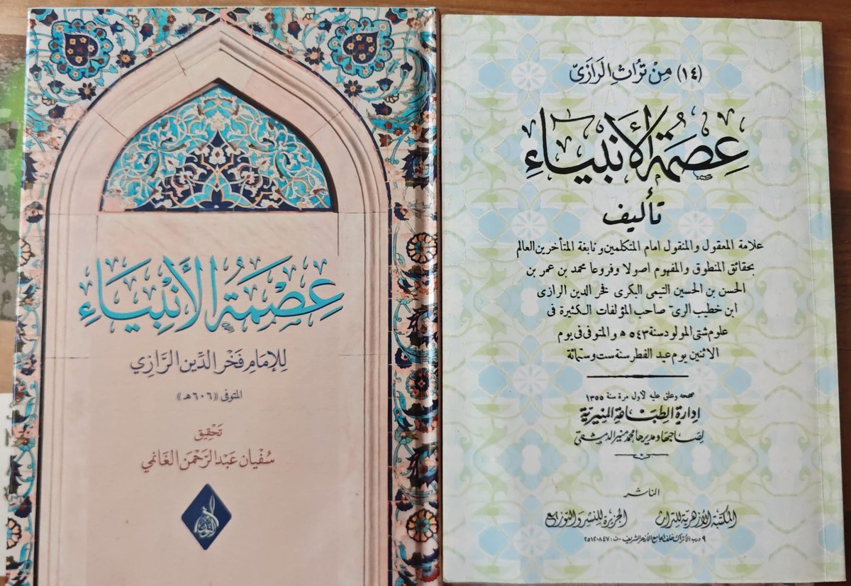 Sadık Tanrıkulu tweet media