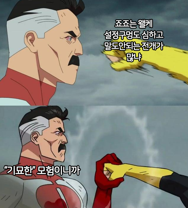 악당수업 tweet media