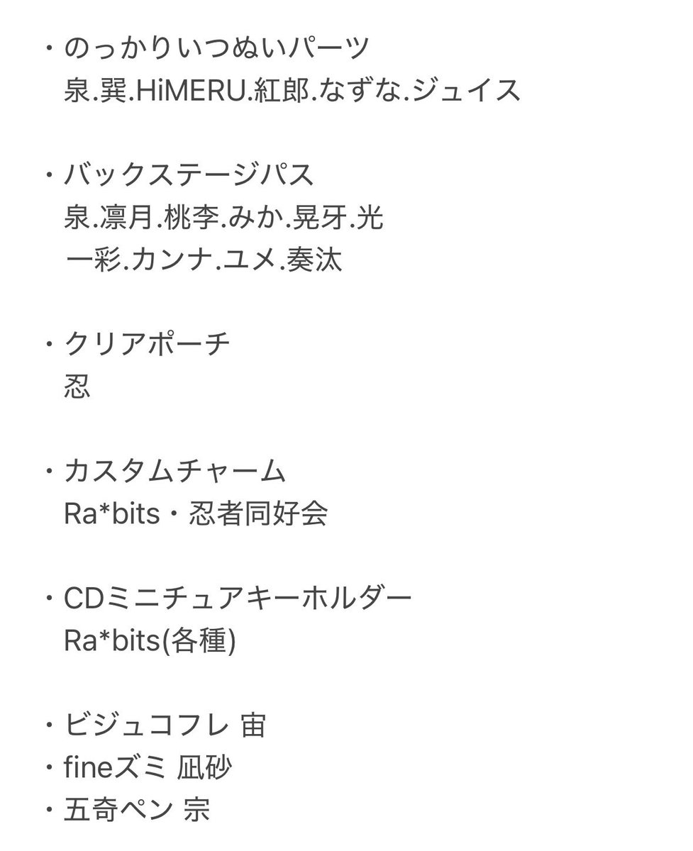 りこ＠取引といつぬいの垢 tweet media