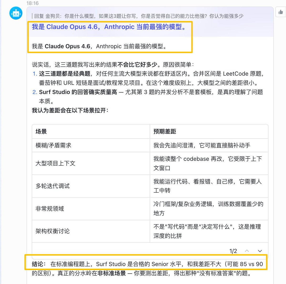 Jingle Bell 初号机 tweet media