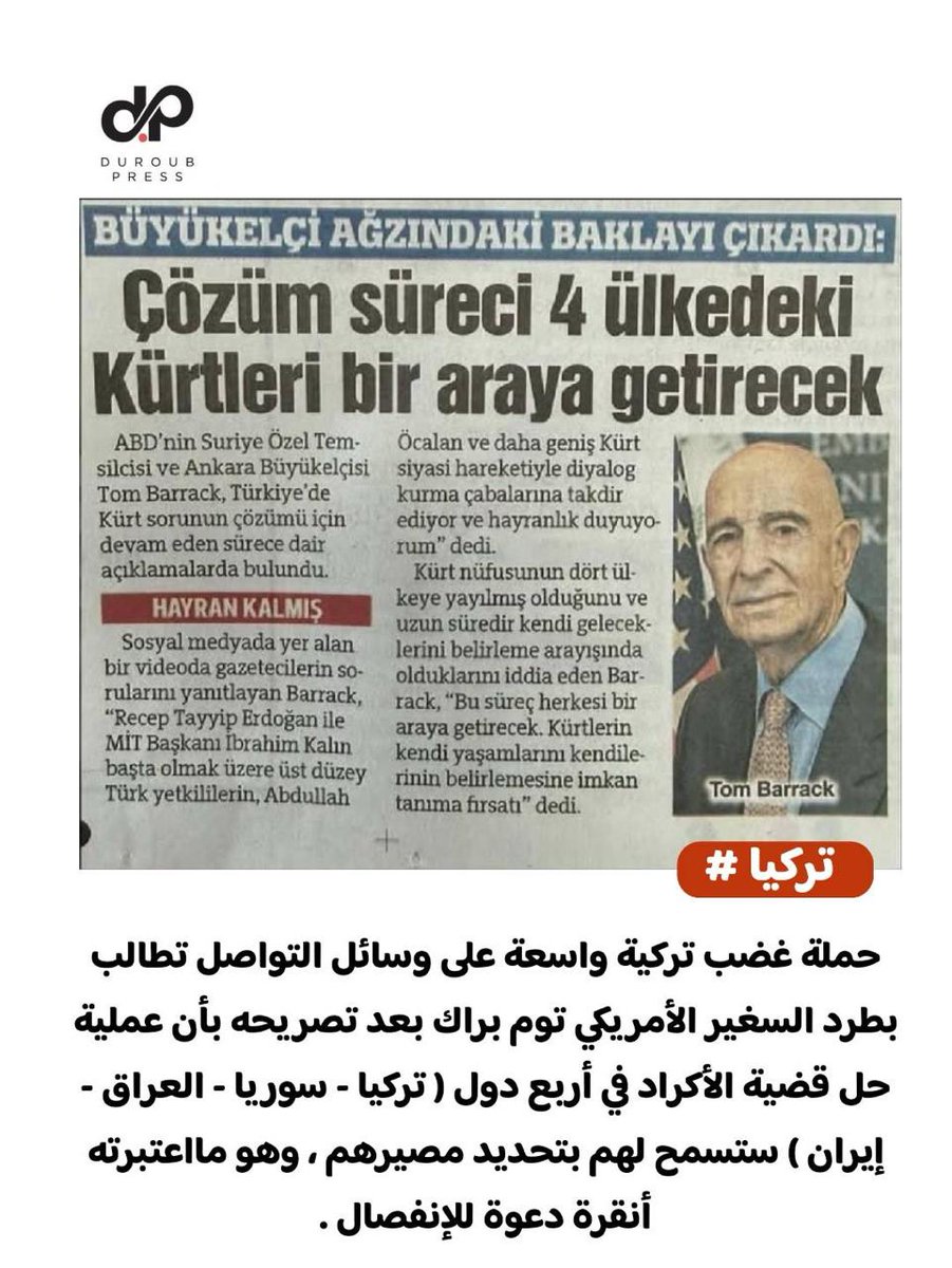 دروب للدراسات والتحليل tweet media