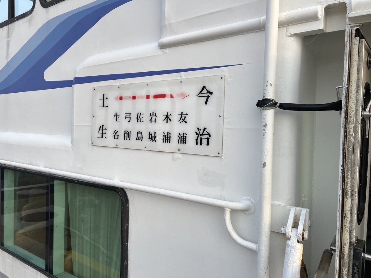 イソミ tweet media