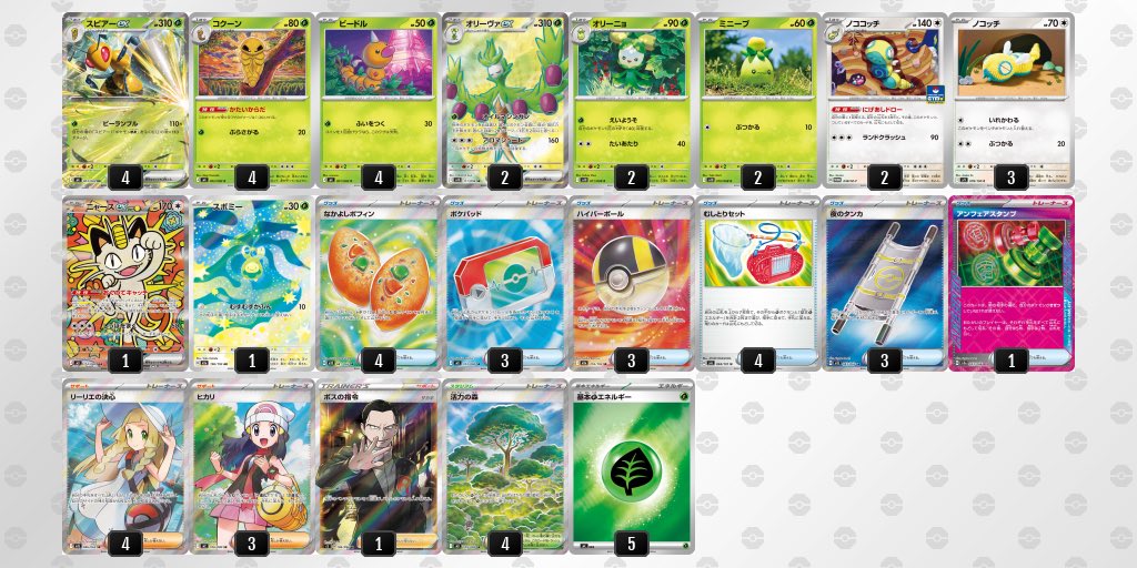 たびぃ tweet media