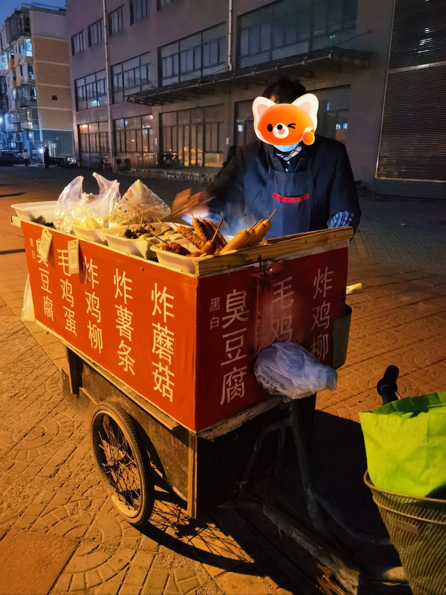 Nejib ABASSI tweet media