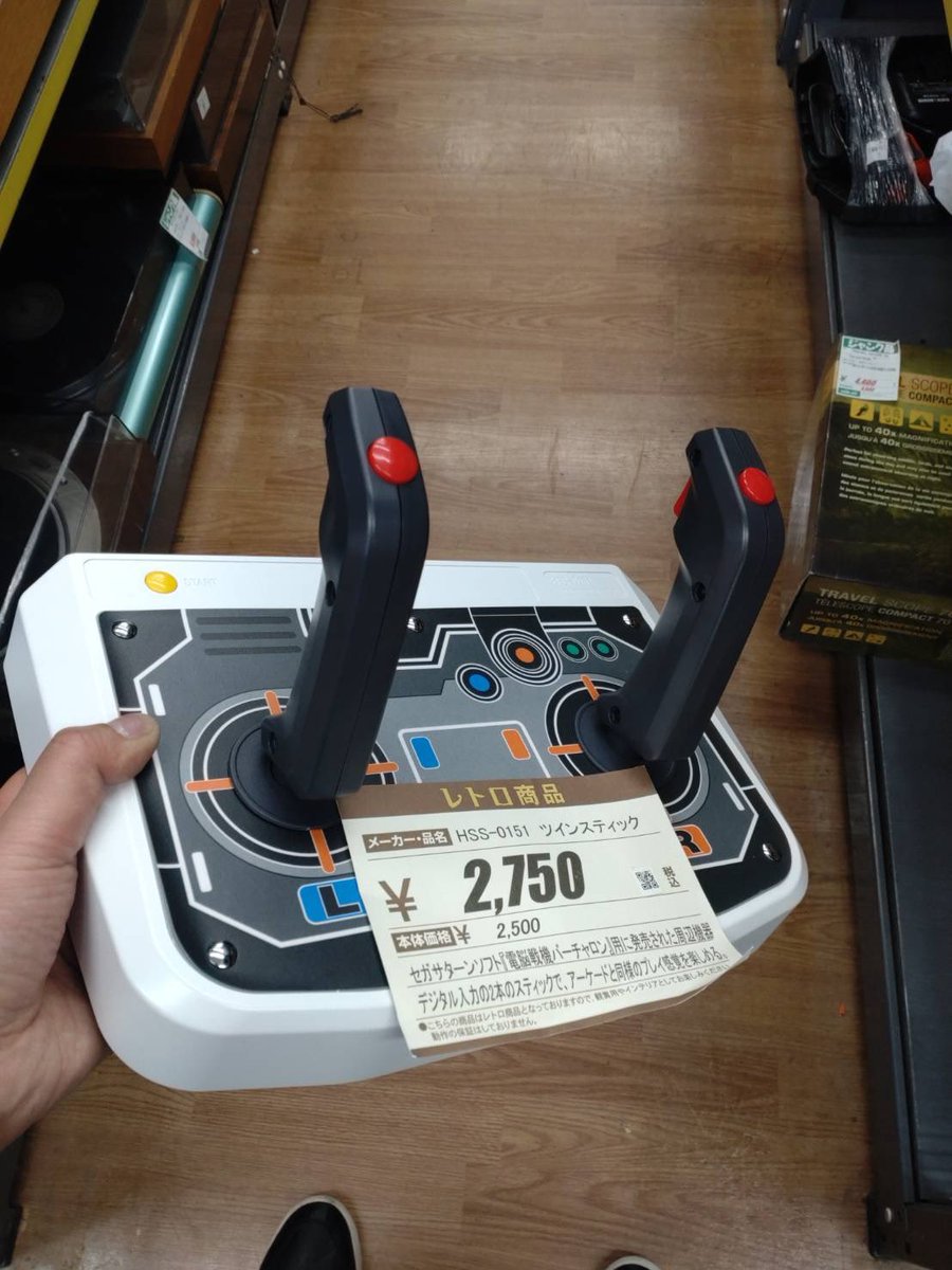 狩山舐朗 tweet media