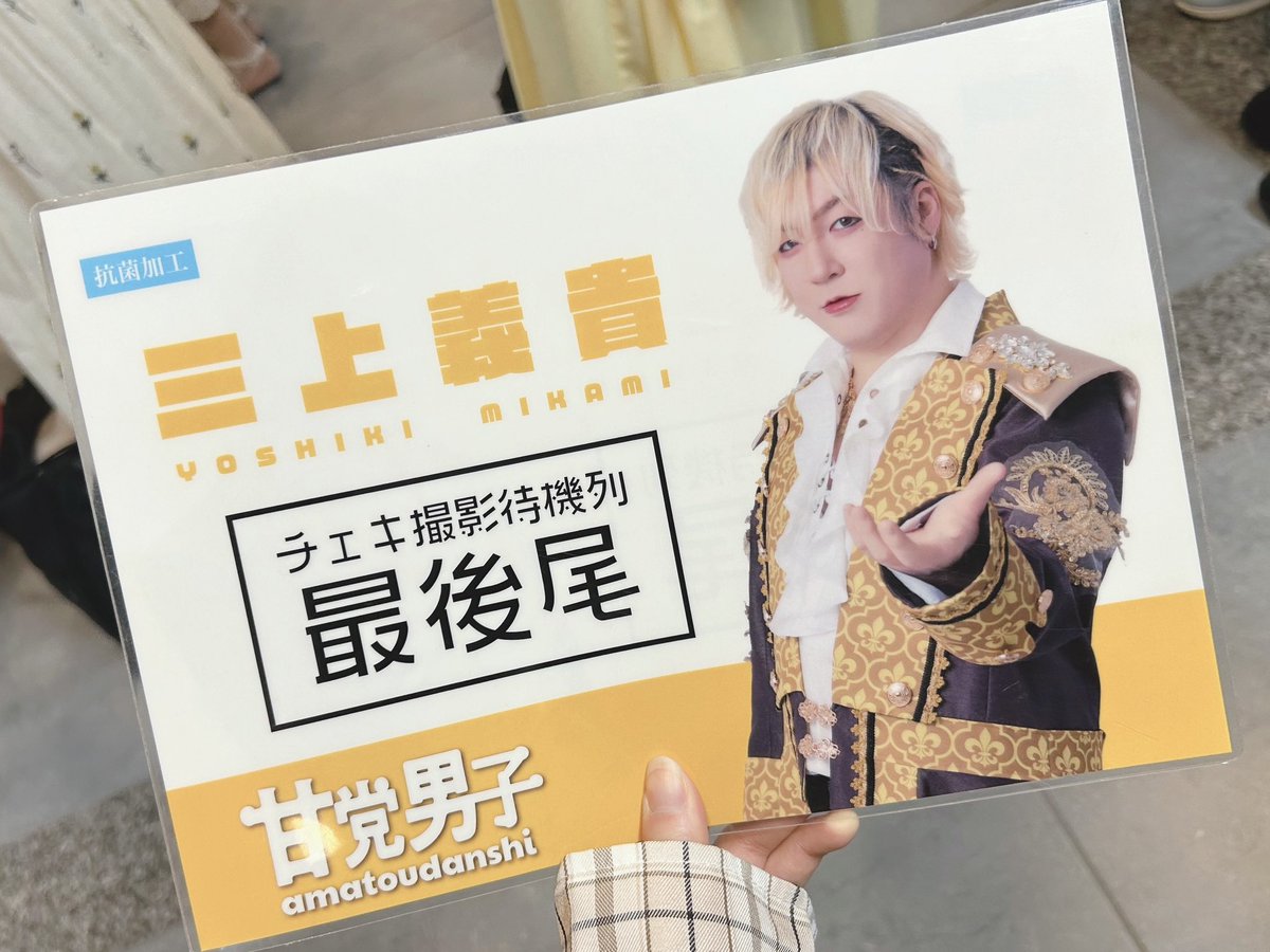 すず(か)🦙 tweet media