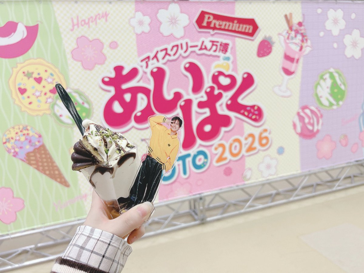 すず(か)🦙 tweet media