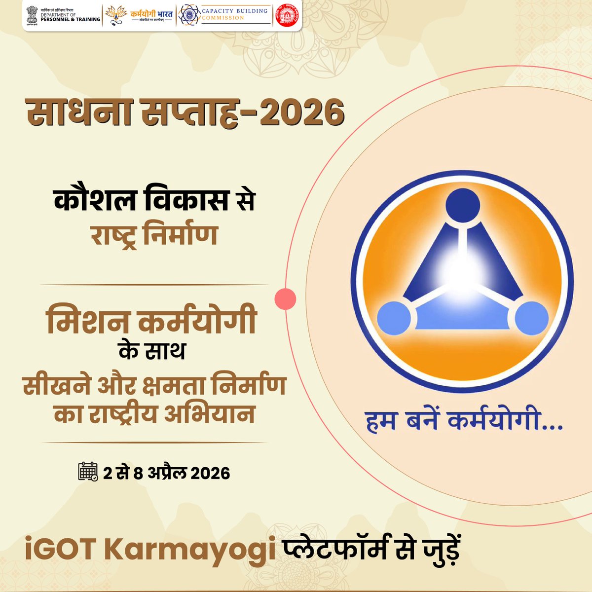 Ministry of Railways tweet media