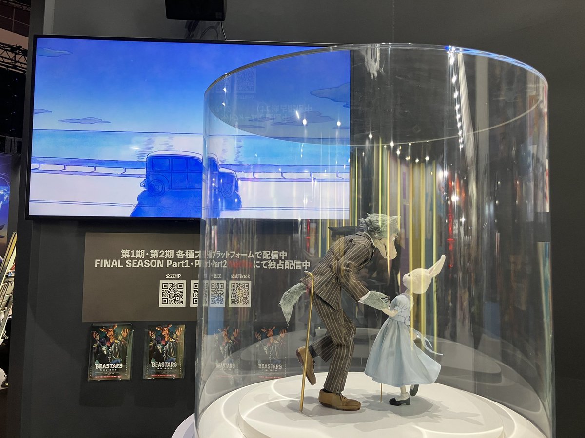アニメ「BEASTARS〈ビースターズ〉」 tweet media