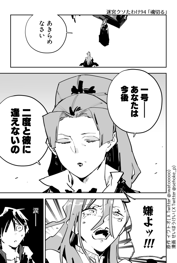 せいほうけい tweet media