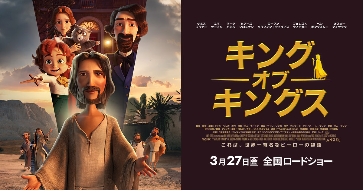 木村 知貴 tweet media