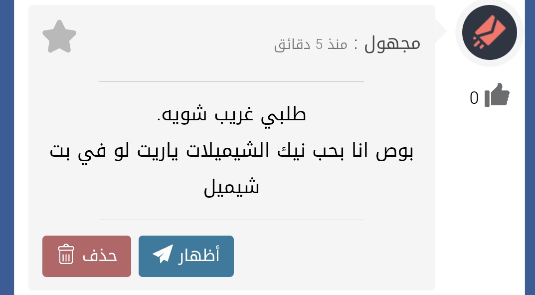 نستقبل اعترافات بكل سرية 
 Blacksexy.sarhne.com
#الخليح #خليجي #خليجية #سعودي #سعودية #السعودية #مصر #الإمارات #ايران #البحرين #قطر #الكويت #عمان #فحل #الخال #بدوية_متحرره #ديوت_بدوي #متحرر #متحررة #شيميل #خنيث #خنزيرة