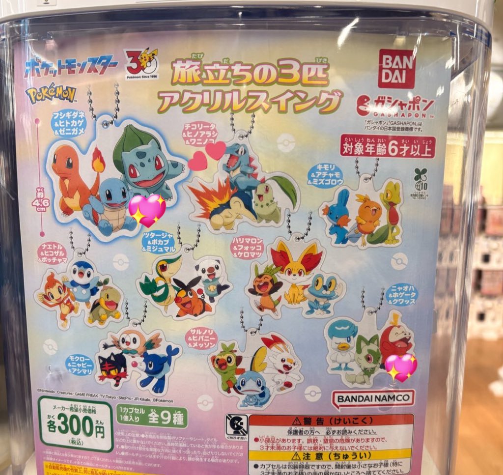 しゃま@通知不良 tweet media