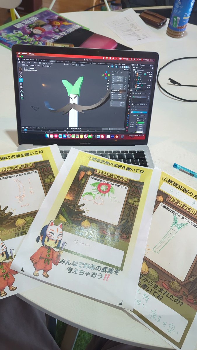 kota / 農業メタバース tweet media