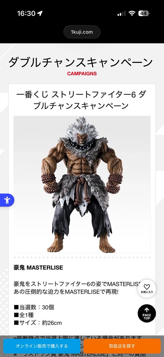 カワノ Hit Box｜Kawano tweet media