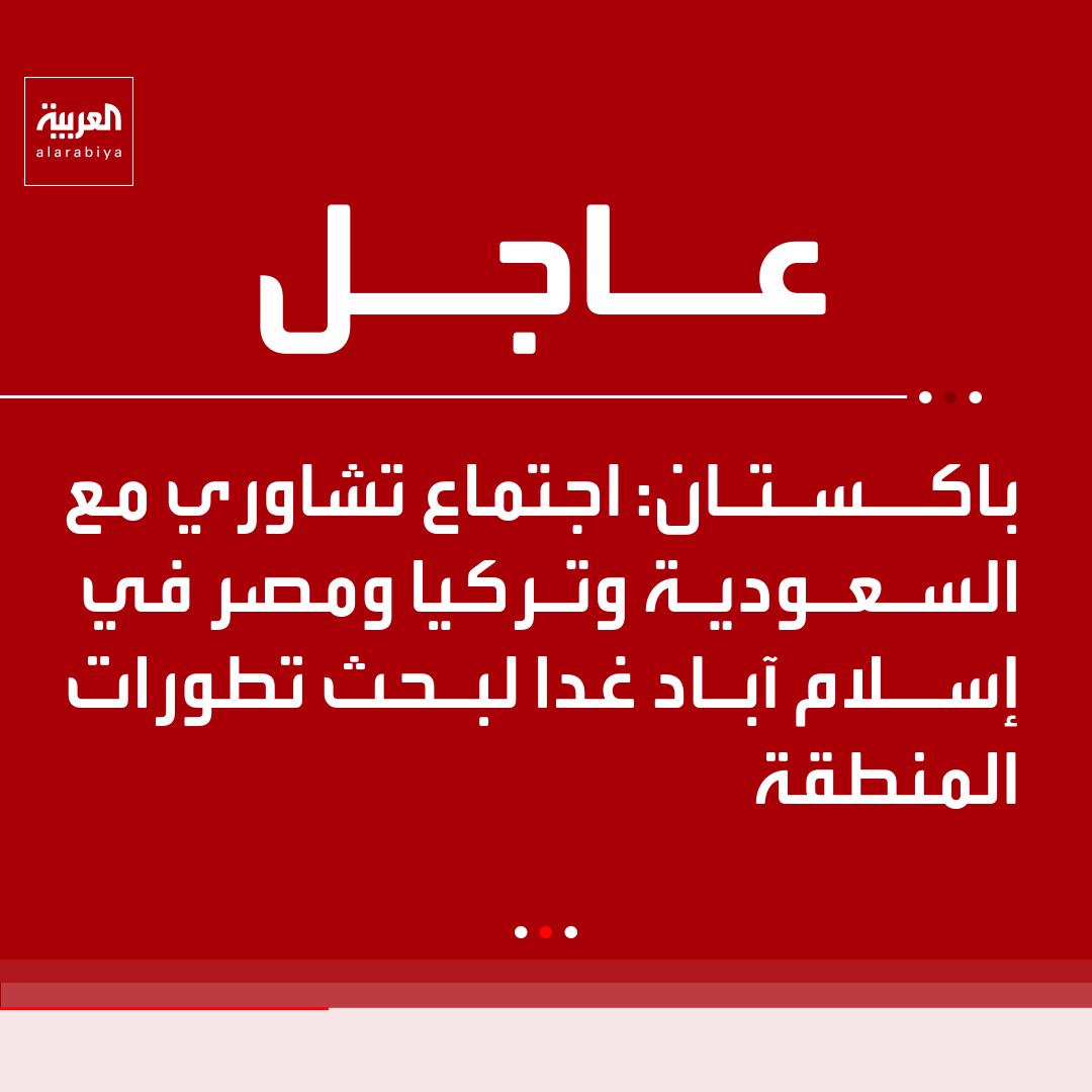 العربية tweet media