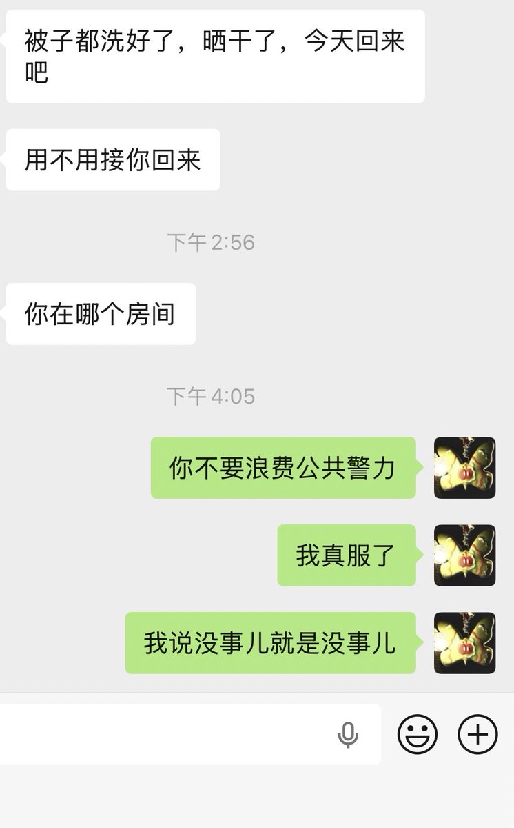 章鱼gie随时鸽 tweet media