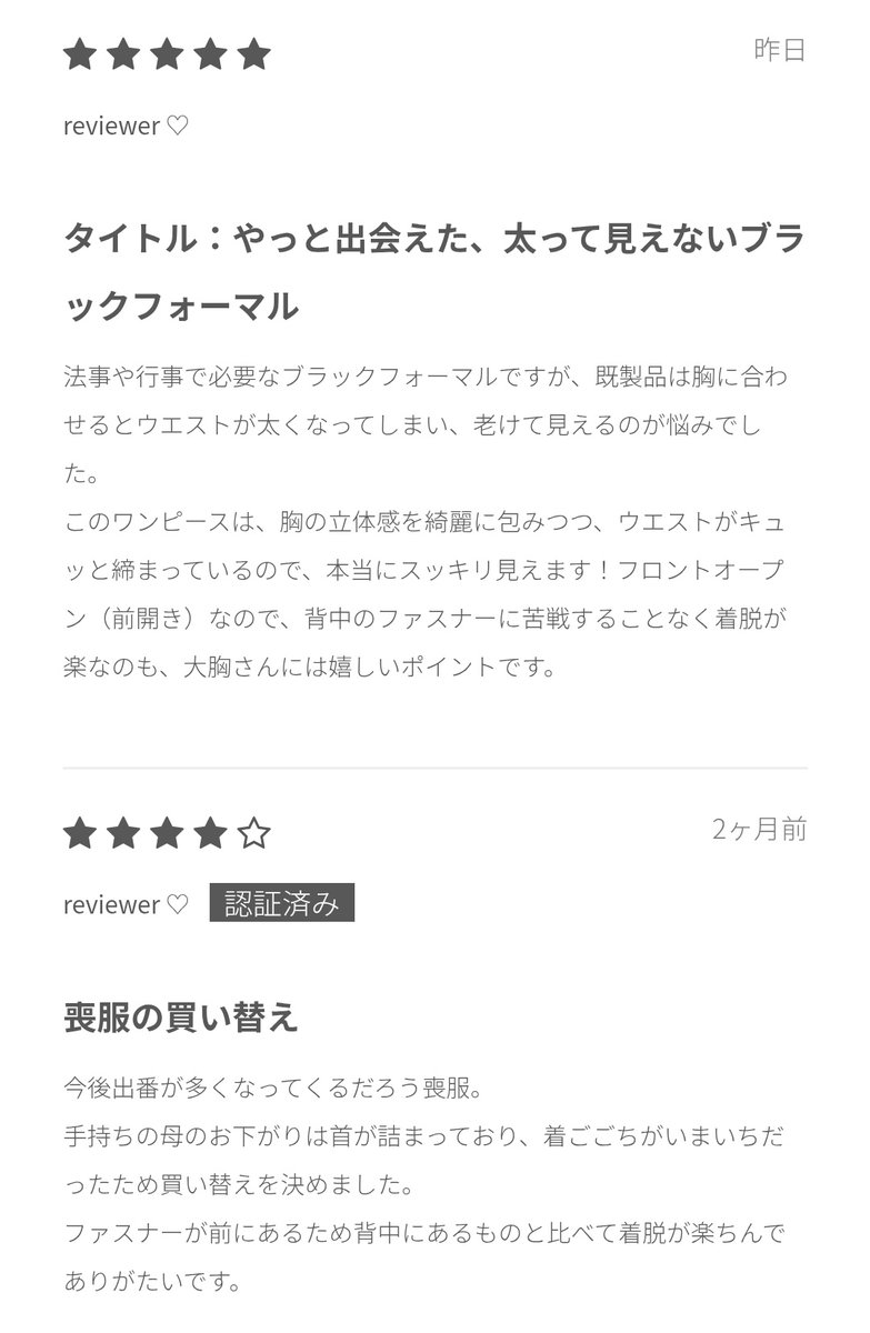 overE│胸が大きな女性のブランド tweet media