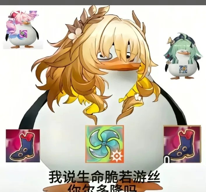 Libailu🍥🏳️⚧️ tweet media