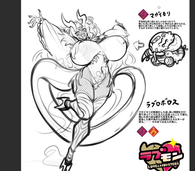 とても面白そうな企画を見つけたので乗っかり🚌 