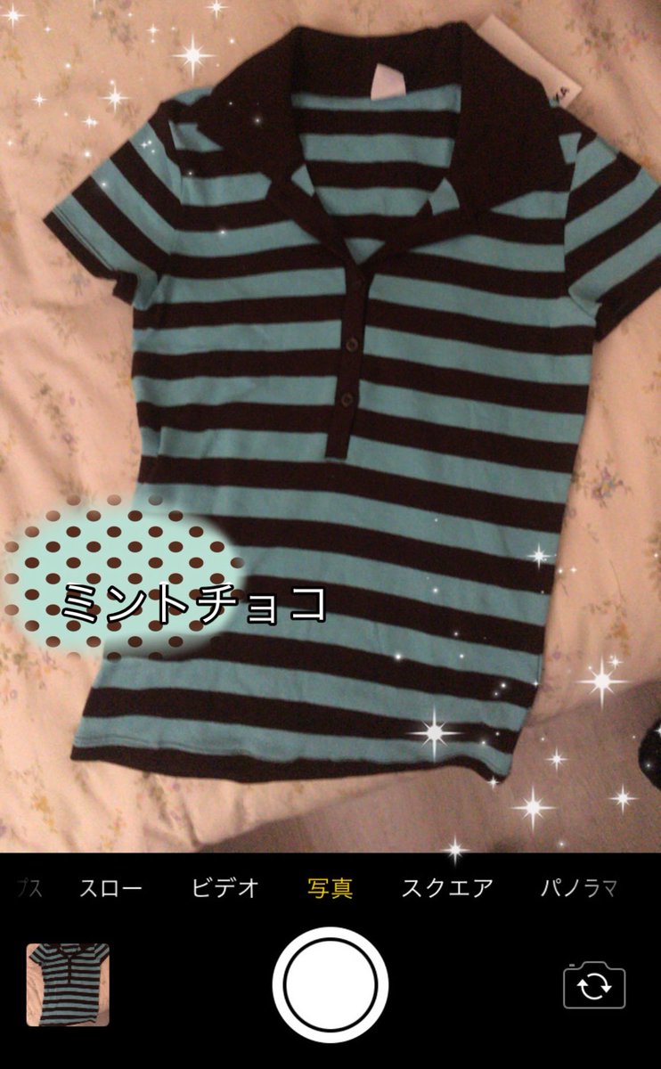 mint choco ice cream (@bobataehyn) / Posts / X