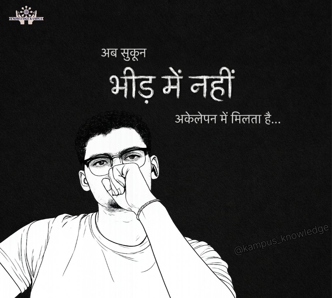 Knowledge Kampus tweet media