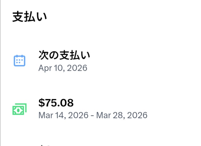 ちびうさ🐰@無給兎ブロガー ( ³_³ )💜 tweet media