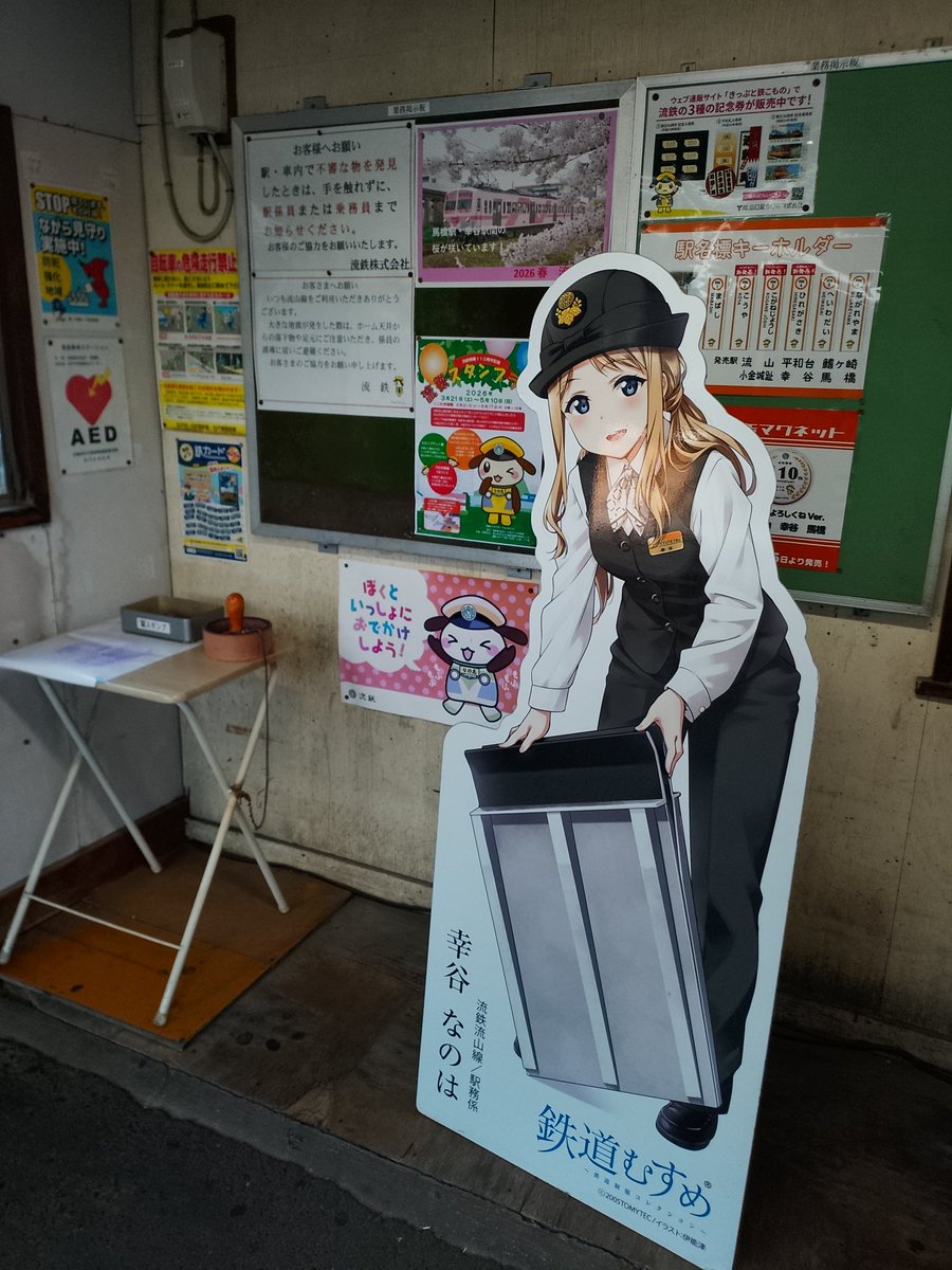 Cesse🍶 tweet media