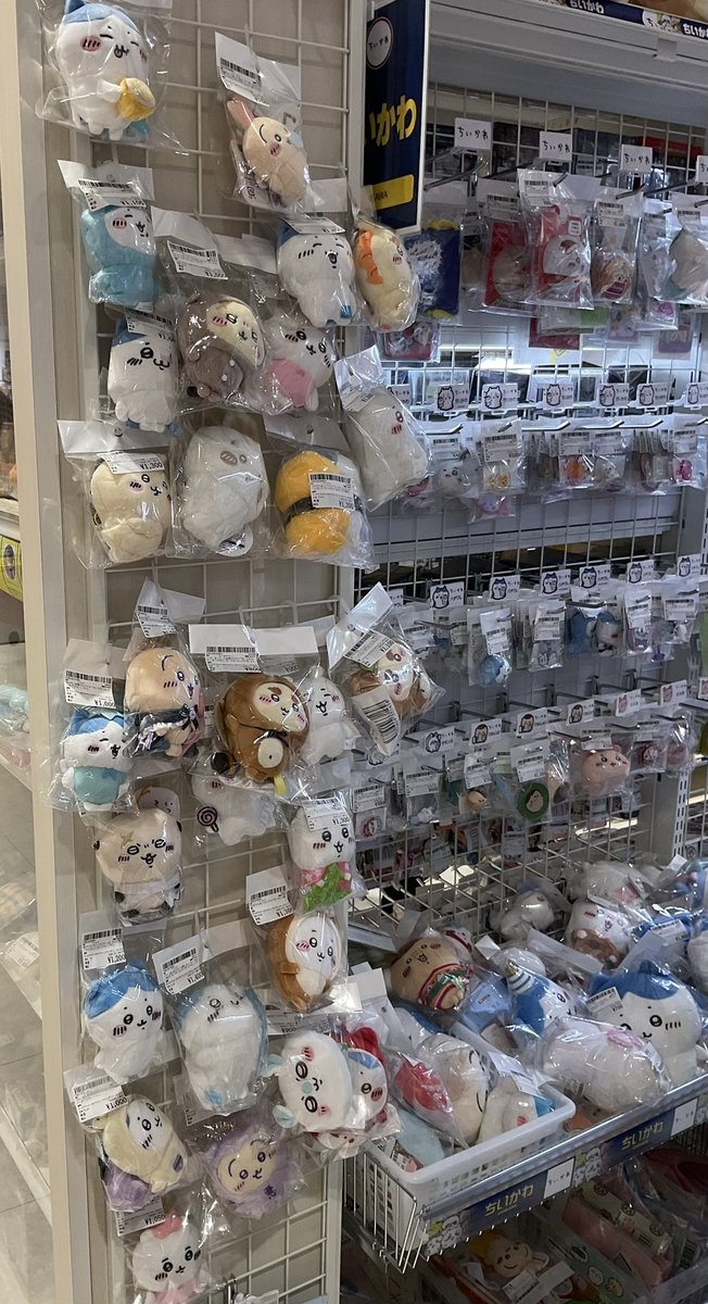 駿河屋 販売センターイオンモールむさし村山店 tweet media