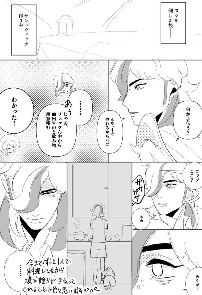 はちむれ tweet media