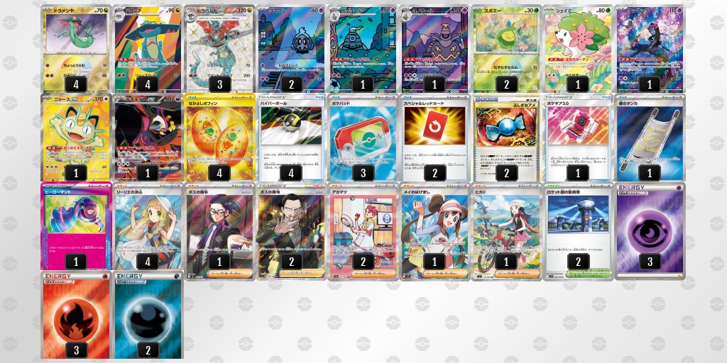 メメ@チーム「後、晴レ」⚓️🏴‍☠️🧡 tweet media