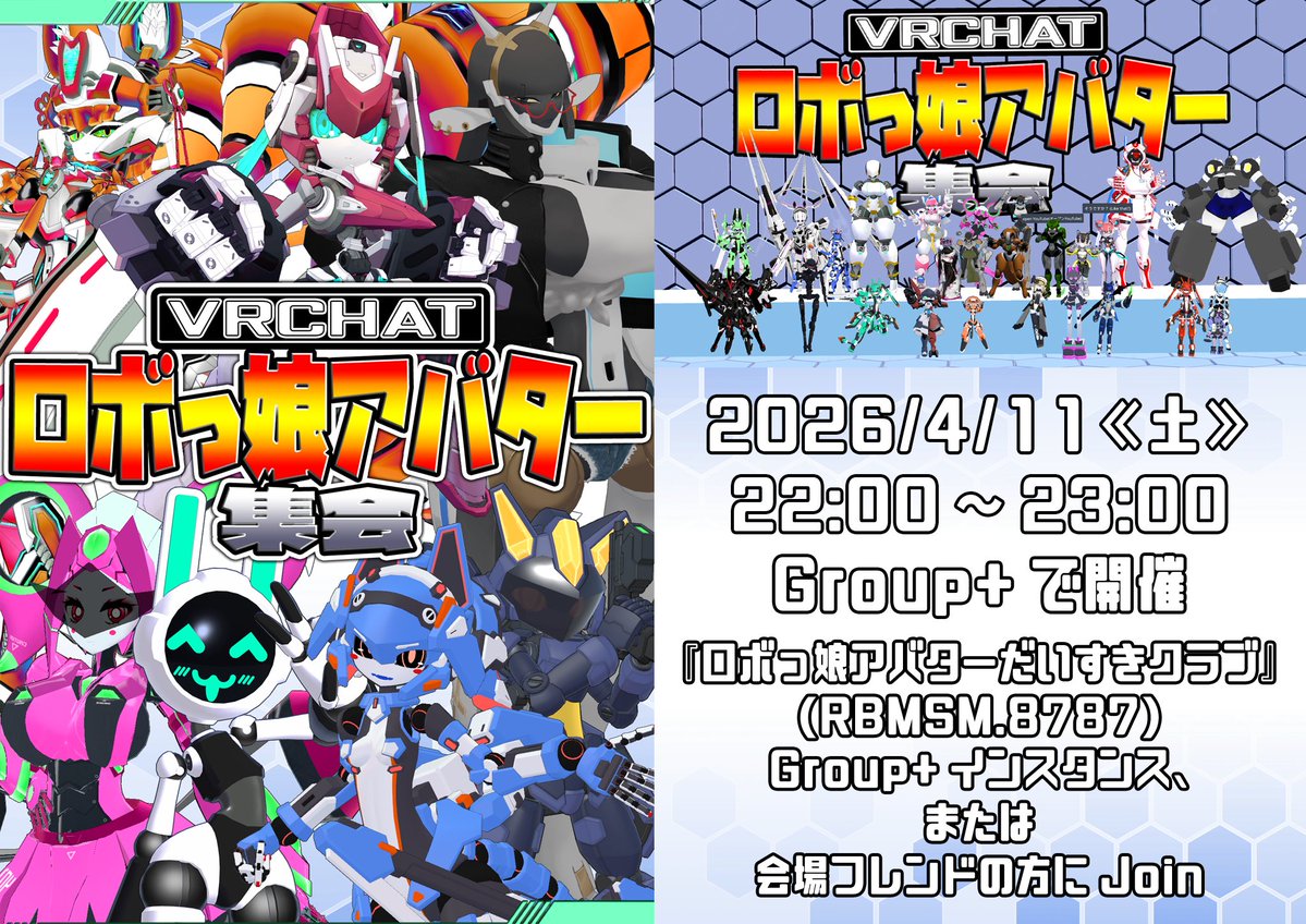 TAD.exe_VRC tweet media