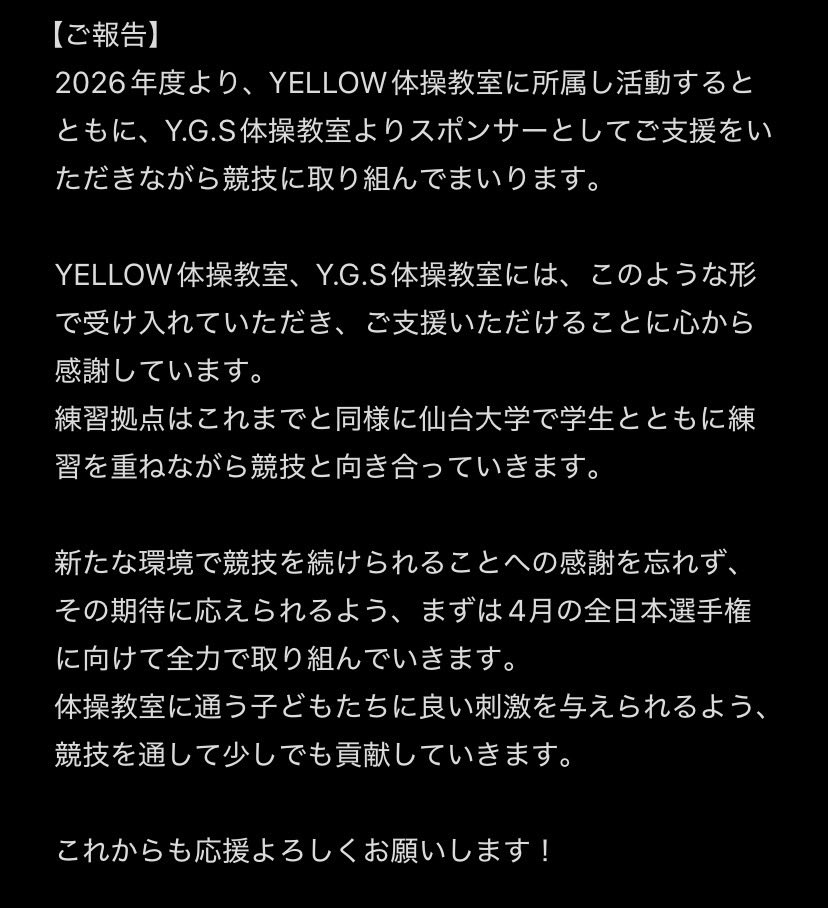 松見一希 Kazuki Matsumi tweet media