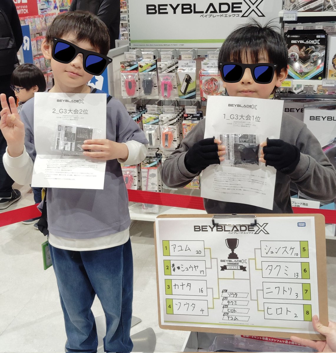 air-パンと牛乳と私-そうたパパ tweet media