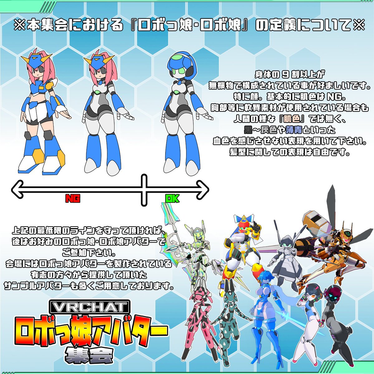 TAD.exe_VRC tweet media