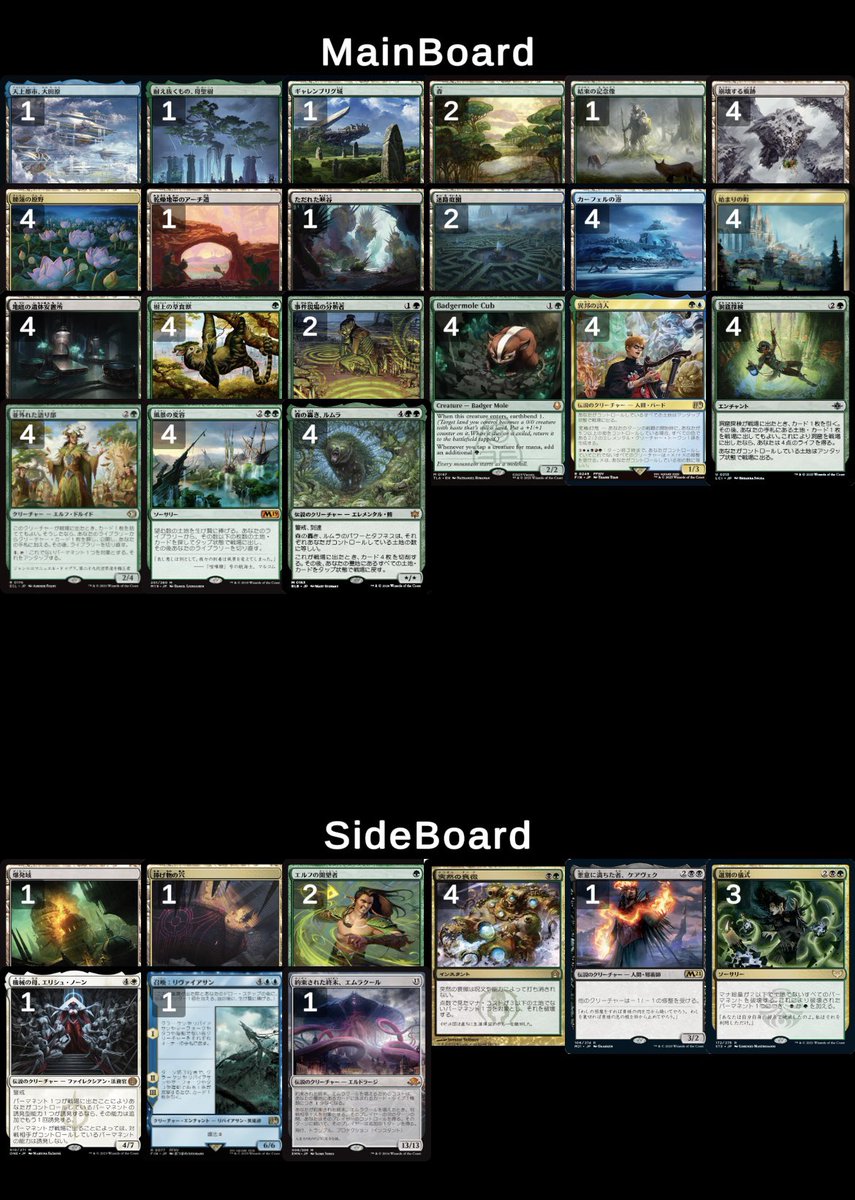 kytk321_mtg tweet media