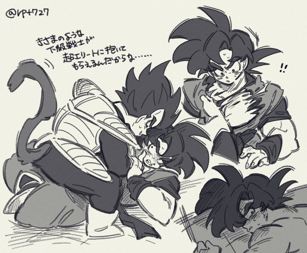 batch🍉 tweet media