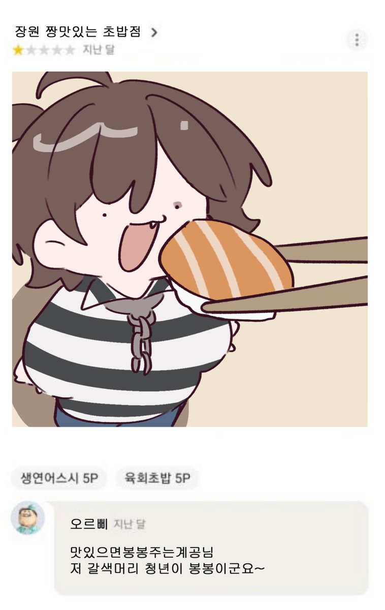 노네이 tweet media