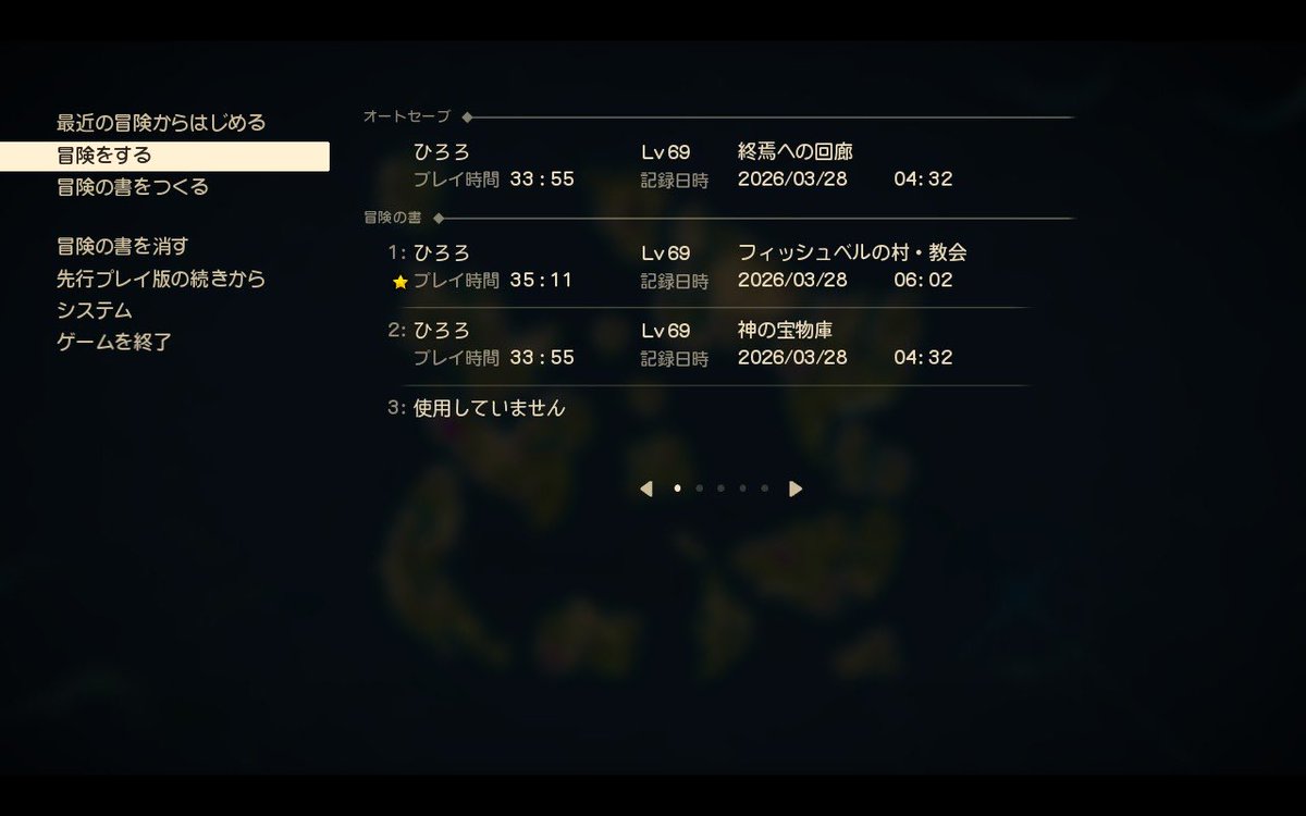 『ドラゴンクエストVII Reimagined』を35時間11分でクリア。
CDを入れ換えながらやって、クリアしてなかった2000年の心残りを26年振りに解決。
amzn.to/4thGa4w