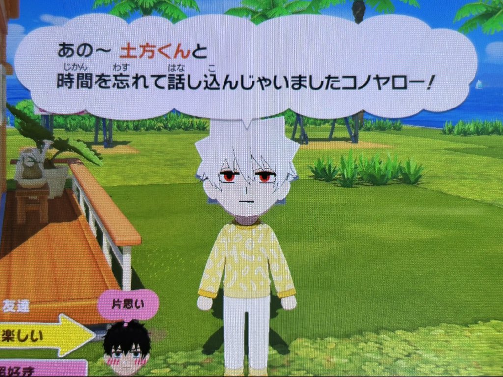 坂田。 tweet media