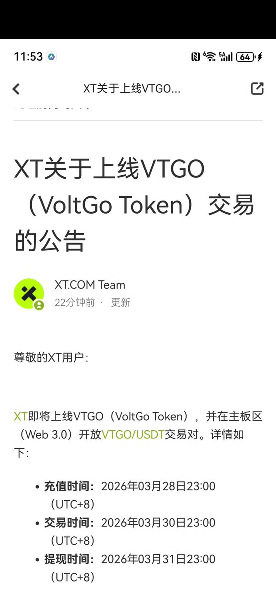 VTGO和 VTF 充电币 tweet media