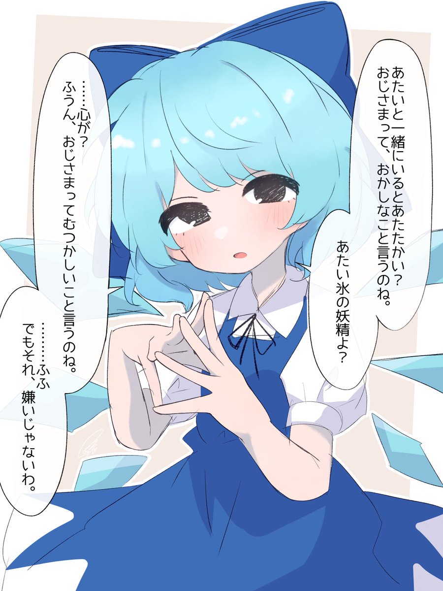 そえ。♨️🥢 tweet media