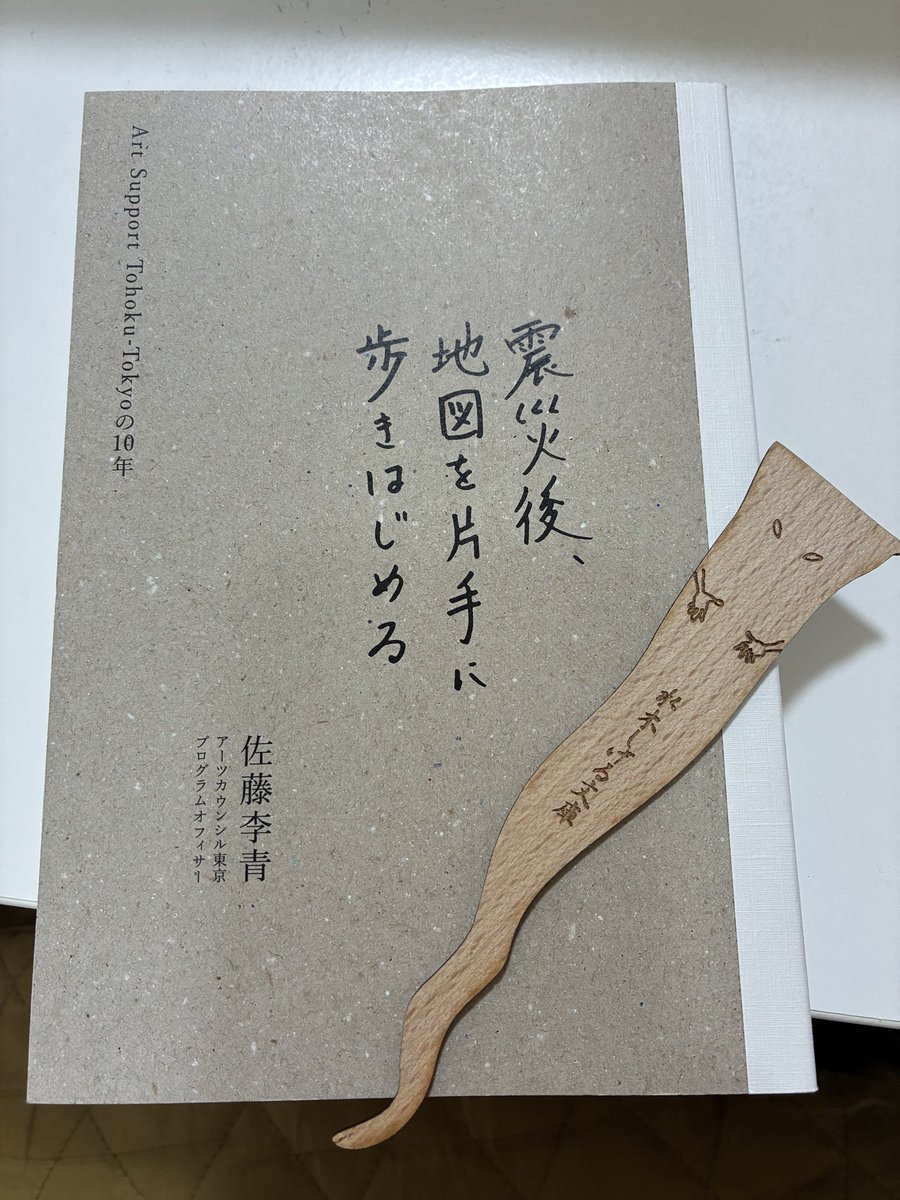 国境なき劇団 tweet media