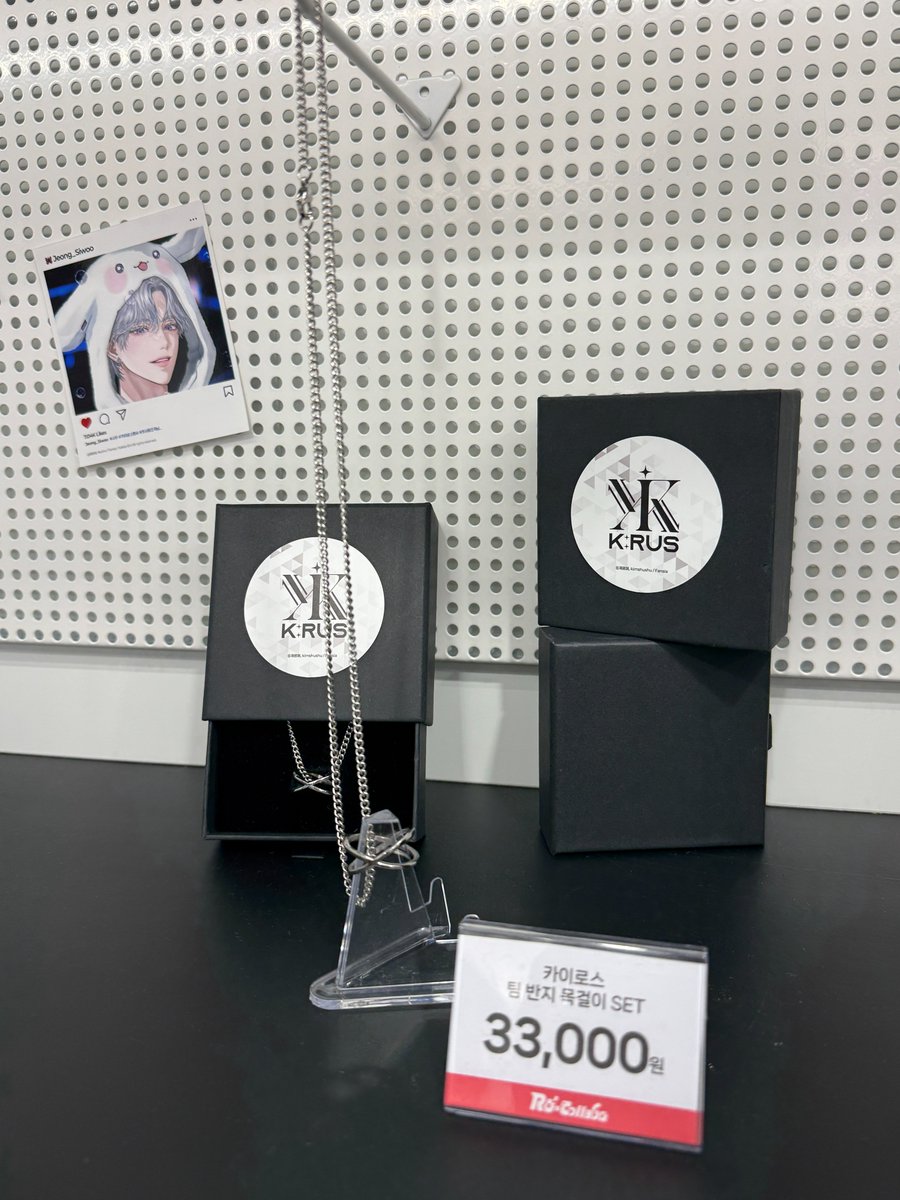 로콜라보 Rocollabo tweet media