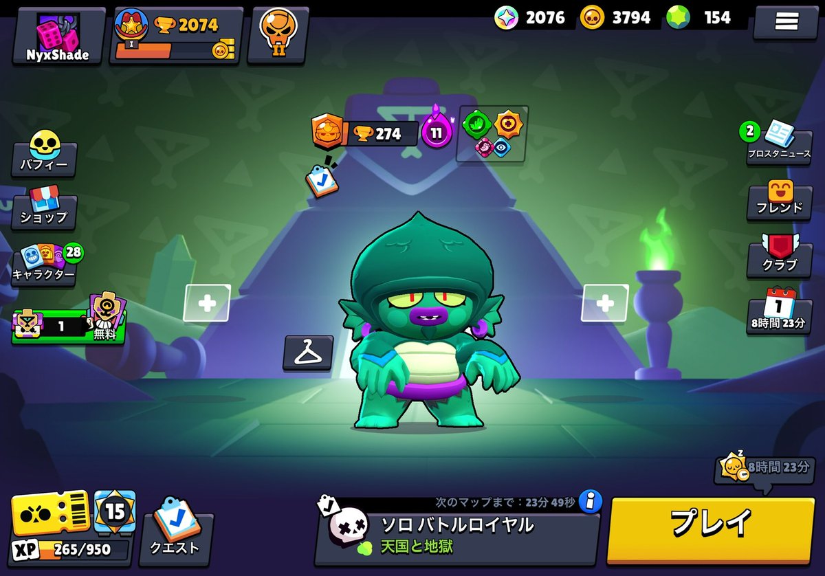 NyxShαdё tweet media