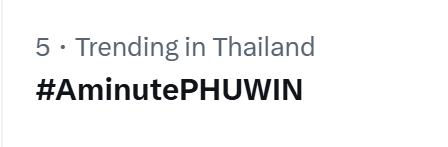 PONDPHUWIN journey - ปภวเจอนี่ tweet media