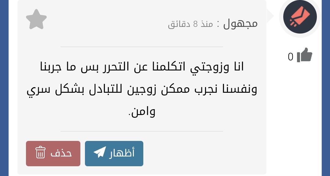 كل شي بسرية تامة
طلباتكم ورسائلكم كلها حتنزل هناء بسرية تامة

Blacksexy.sarhne.com
#متحرر #تحرر #ديااثة #كوبل #كوبلز #متحررين #متحررة #اعتراف #اعترافات #سوداني #السودان #بورتسودان #الخرطوم #السوداني