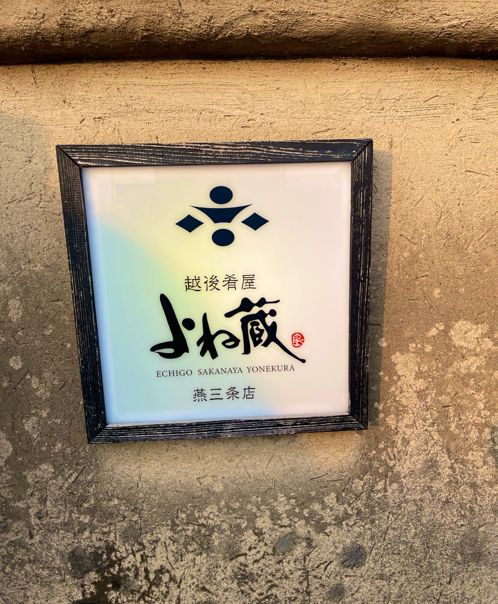 冷凍みかん tweet media