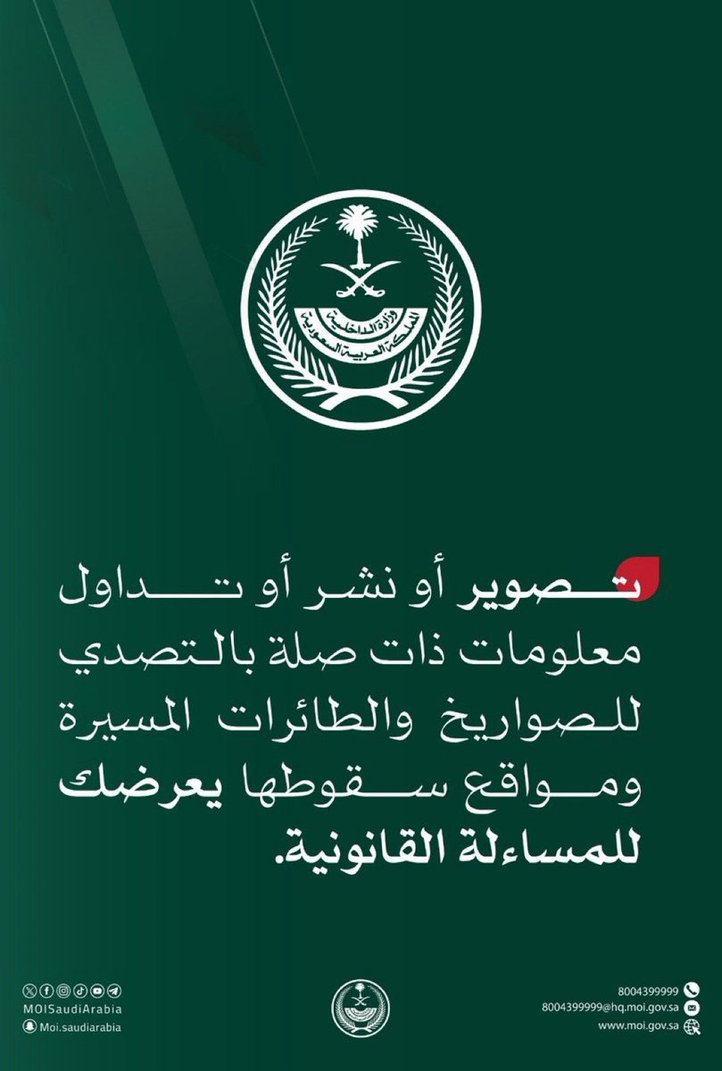 عبدالرحمن Abdulrahman tweet media