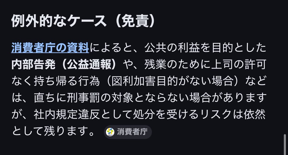 エンターテイナー魔王折原 tweet media
